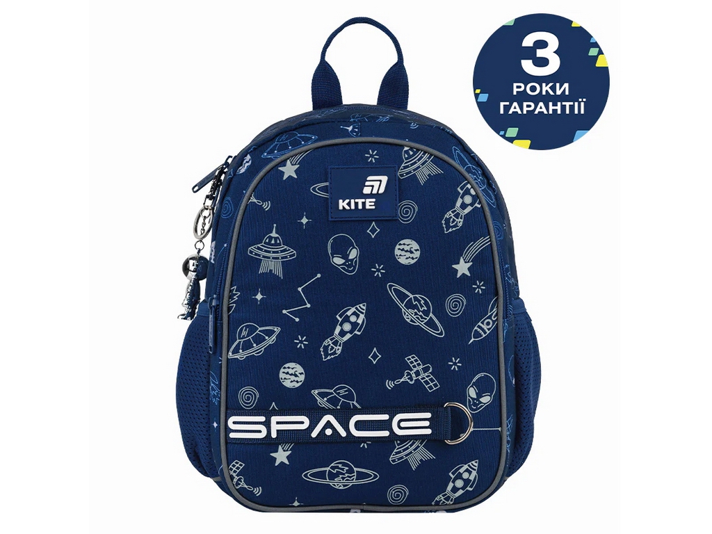 Рюкзак детский дошкольный Kite Kids In Space K26-2735XS