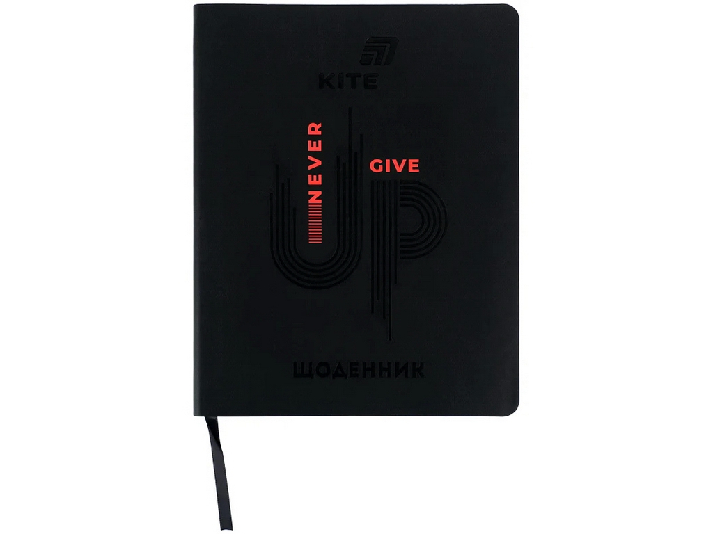 Щоденник шкільний Kite Never Give Up K26-283-1, м'яка обкладинка