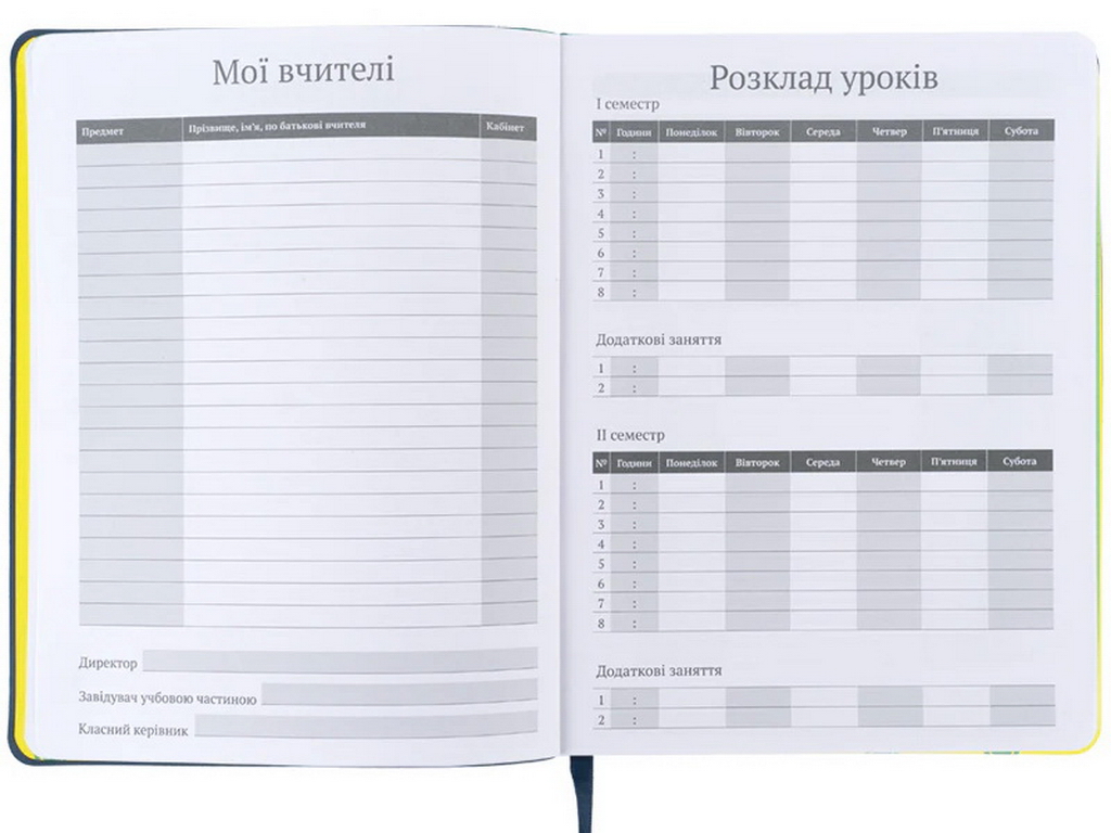 Щоденник шкільний Kite Remember K26-283-3, м’яка обкладинка, PU