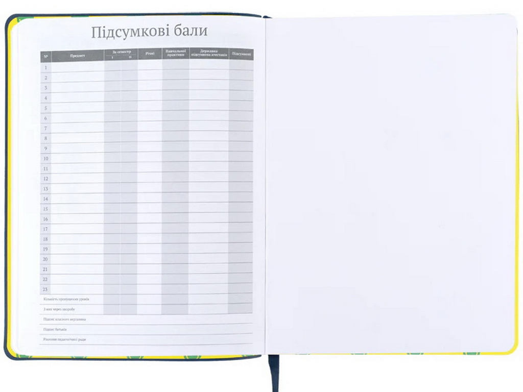Щоденник шкільний Kite Remember K26-283-3, м’яка обкладинка, PU