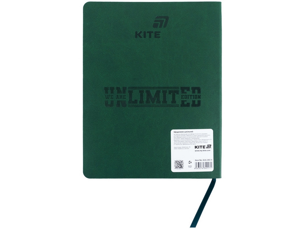 Щоденник шкільний Kite Unlimited K26-283-4, м’яка обкладинка, PU