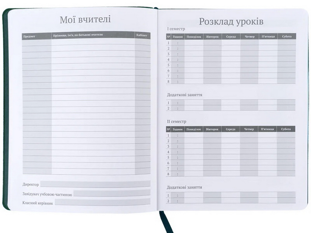 Щоденник шкільний Kite Unlimited K26-283-4, м’яка обкладинка, PU