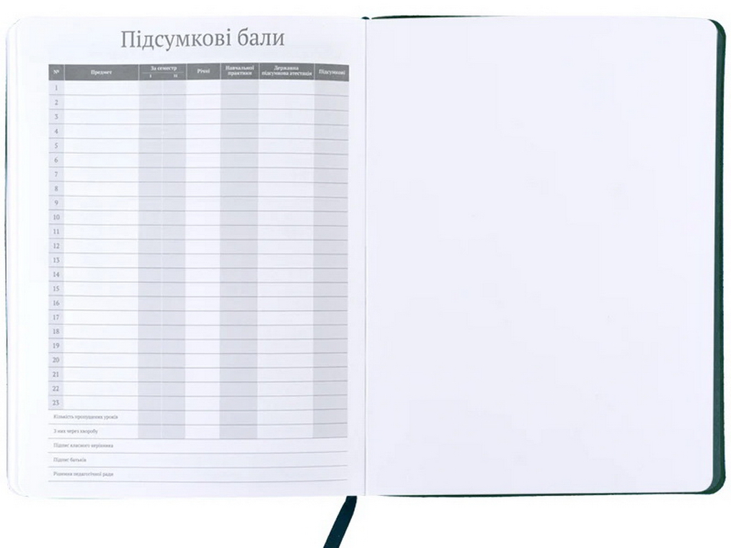 Щоденник шкільний Kite Unlimited K26-283-4, м’яка обкладинка, PU