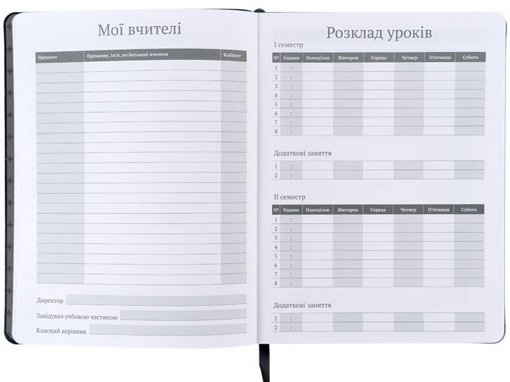 Дневник школьный Kite It's OK K26-283-5, мягкая обложка