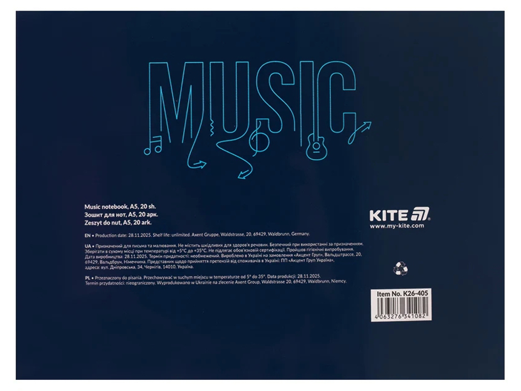 Тетрадь для нот Kite Music K26-405, A5, 20 листов