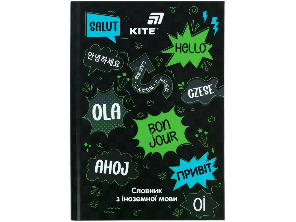Словник з іноземної мови Kite CR26-407-2, 60 аркушів