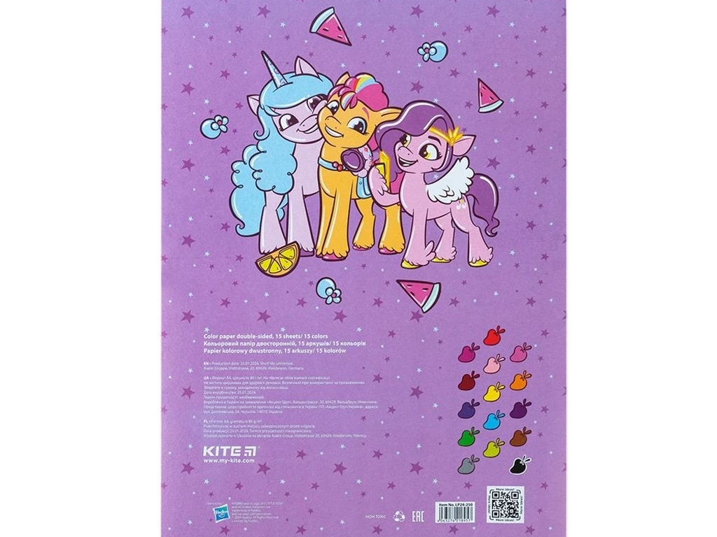 Папір кольоровий двосторонній Kite My Little Pony, A4, 15 аркушів