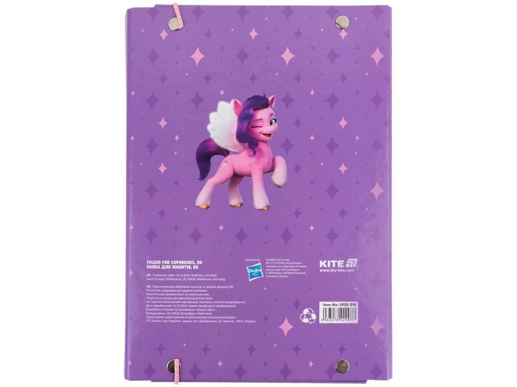 Папка для зошитів на гумці, картон, формат B5, дизайн My Little Pony, Kite