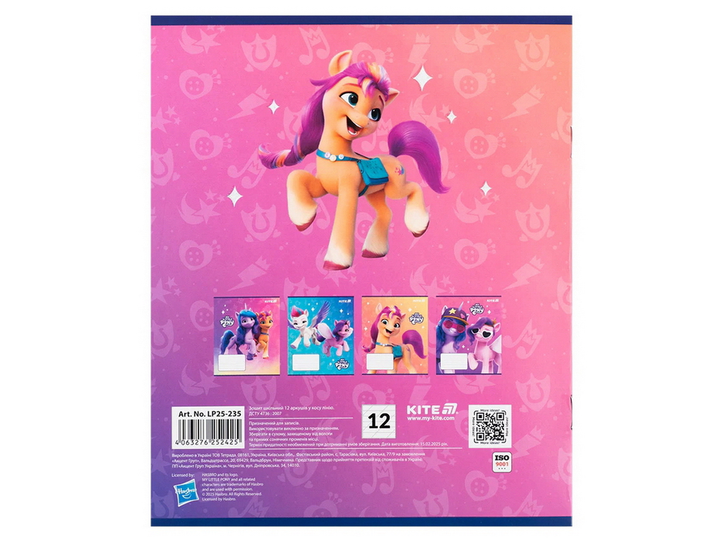 Зошит у косу лінію на 12 аркушів, My Little Pony (ціна за 1шт)