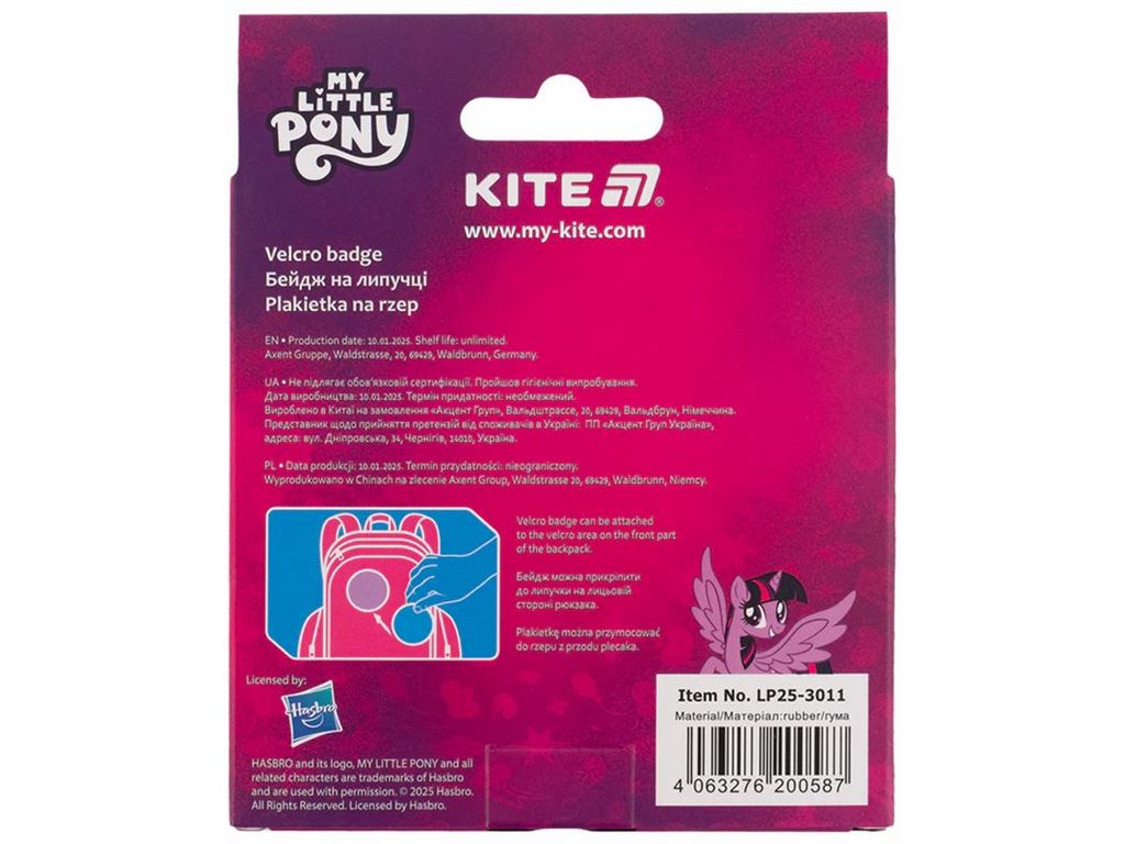Бейдж на липучці My Little Pony, Kite