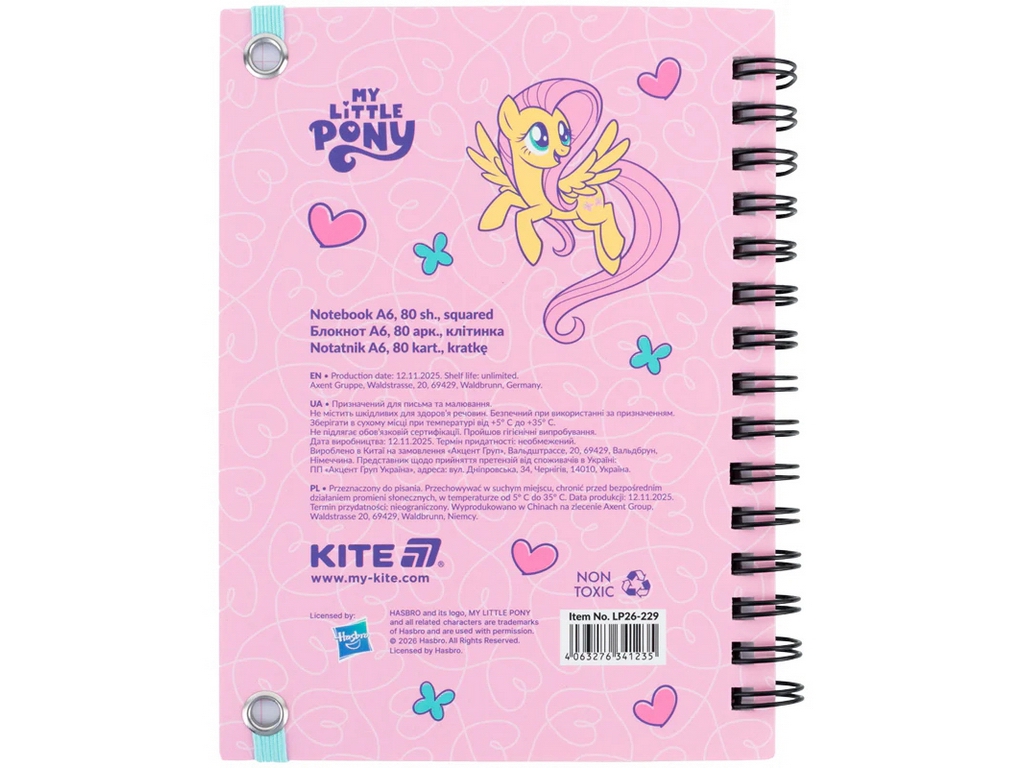Блокнот А6 на спирали с резинкой My Little Pony Kite LP26-229, 80 листов