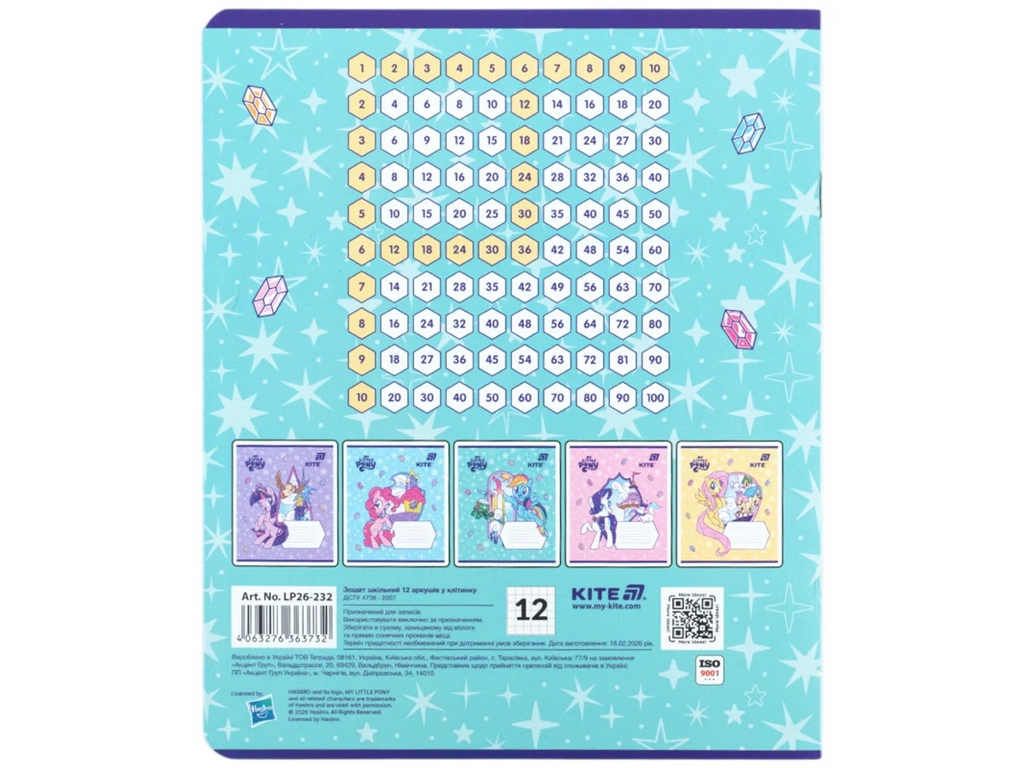 Тетрадь в клетку My Little Pony Kite LP26-232, 12 листов, микс видов, цена за 1шт