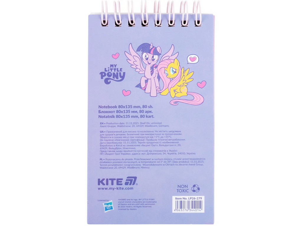 Блокнот на спіралі My Little Pony, 80 аркушів, у лінію, подвійна обкладинка, Kite