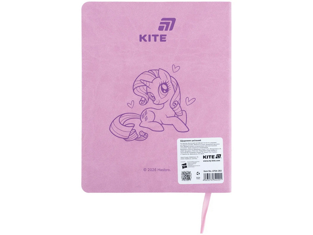 Дневник школьный Kite My Little Pony LP26-283, мягкая обложка
