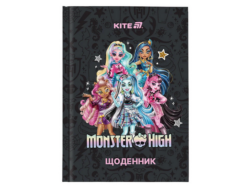Щоденник шкільний у твердій обкладинці, Monster High, Kite