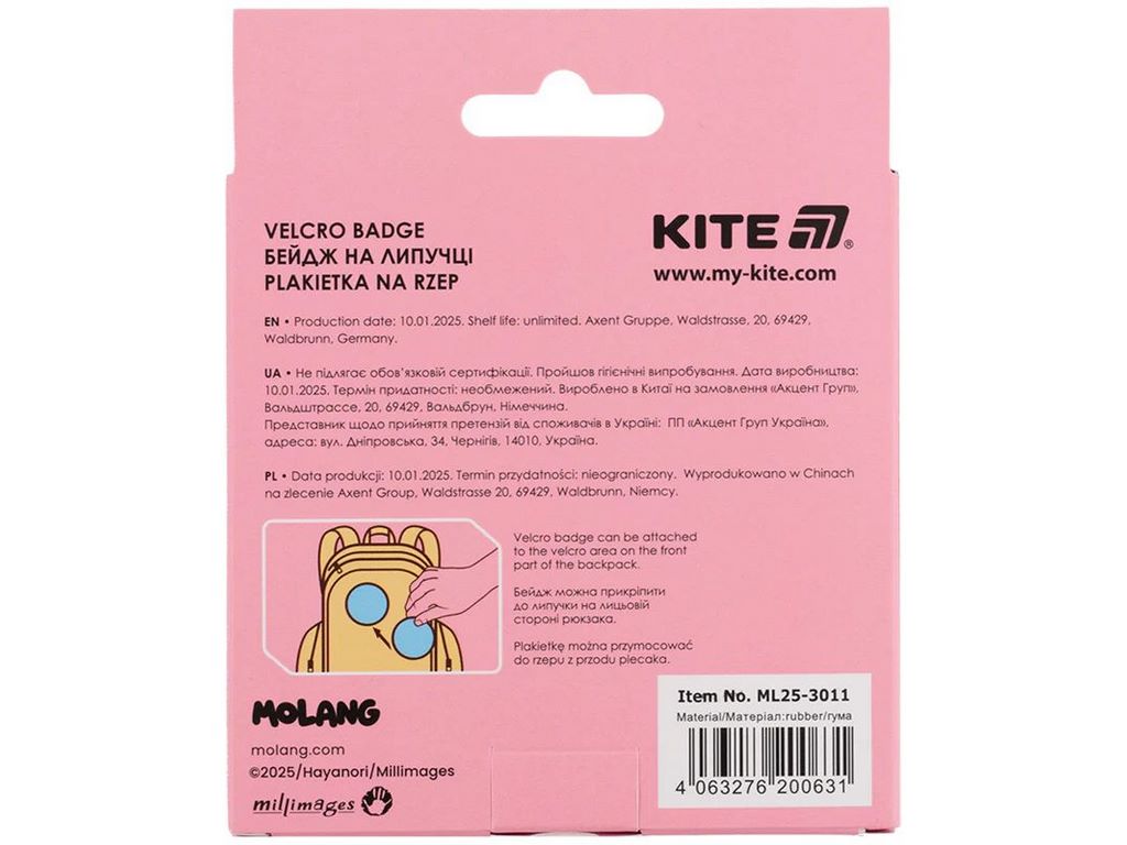 Бейдж на липучці Molang, Kite