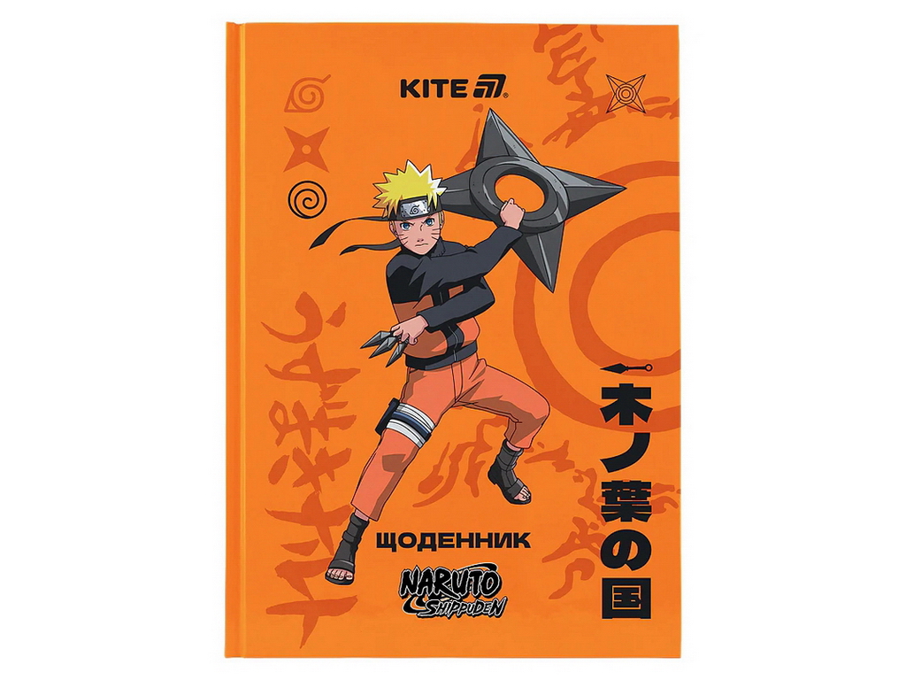 Щоденник шкільний у твердій обкладинці, Naruto Shippuden, Kite