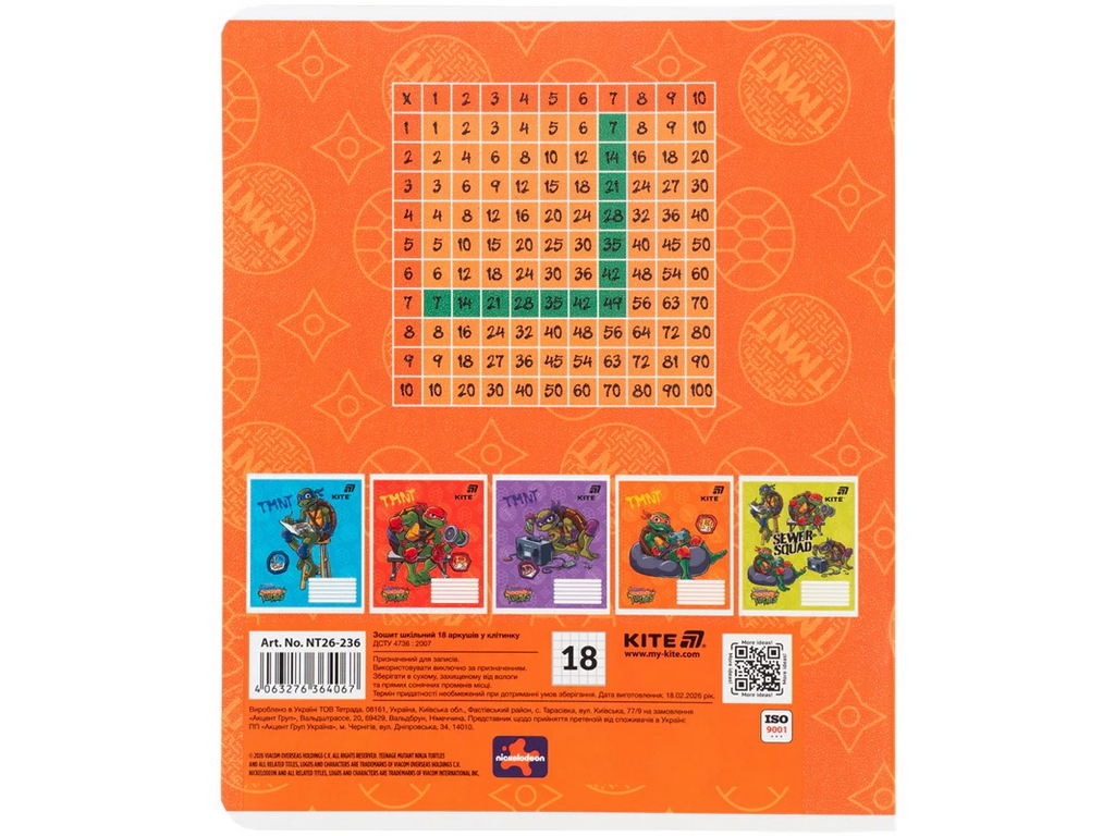Зошит шкільний Kite Ninja Turtles, 18 аркушів, клітинка, 5 видів (ціна за 1шт), Kite