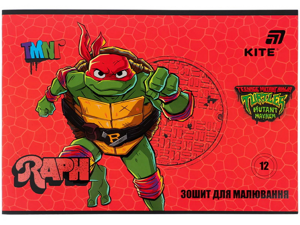 Альбом для малювання Ninja Kite NT26-241, 12 аркушів, мікс видів, ціна за 1шт
