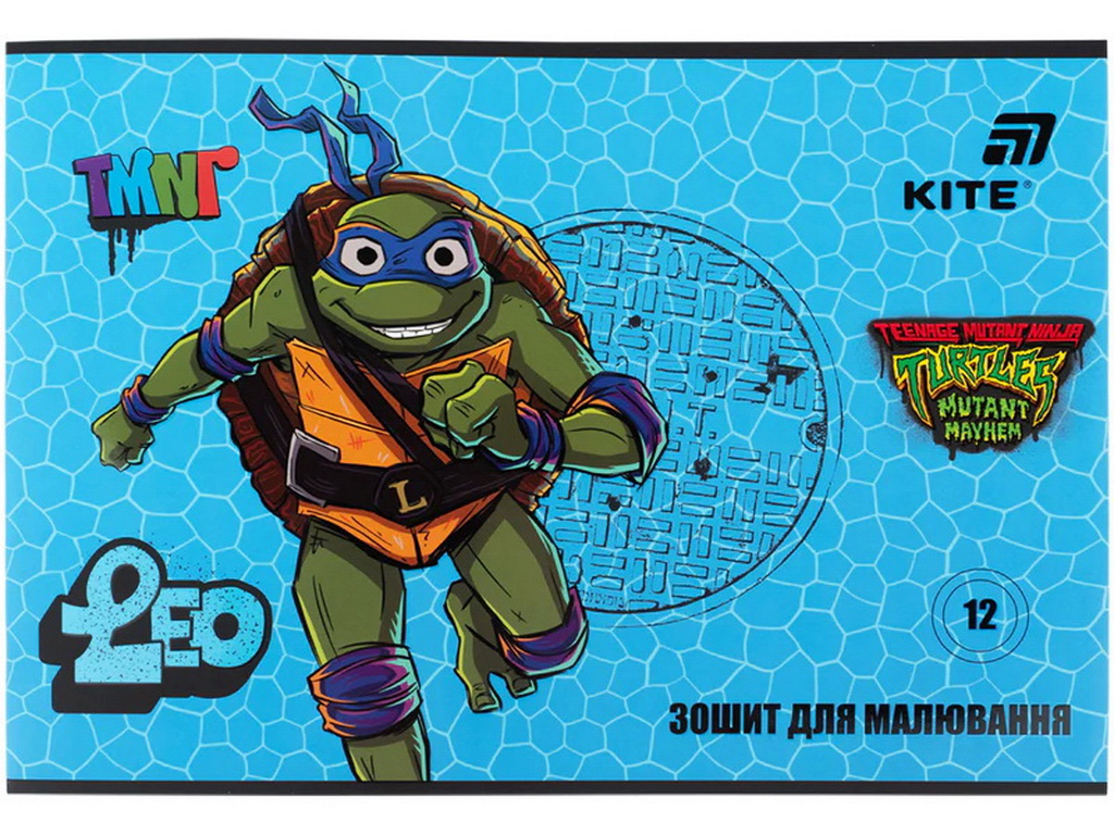 Альбом для малювання Ninja Kite NT26-241, 12 аркушів, мікс видів, ціна за 1шт