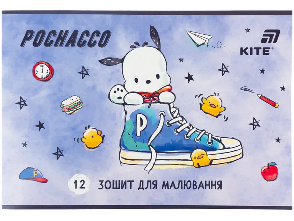 Альбом для малювання з мікроперфорацією Pochacco Kite PC26-241, 12 аркушів, мікс видів