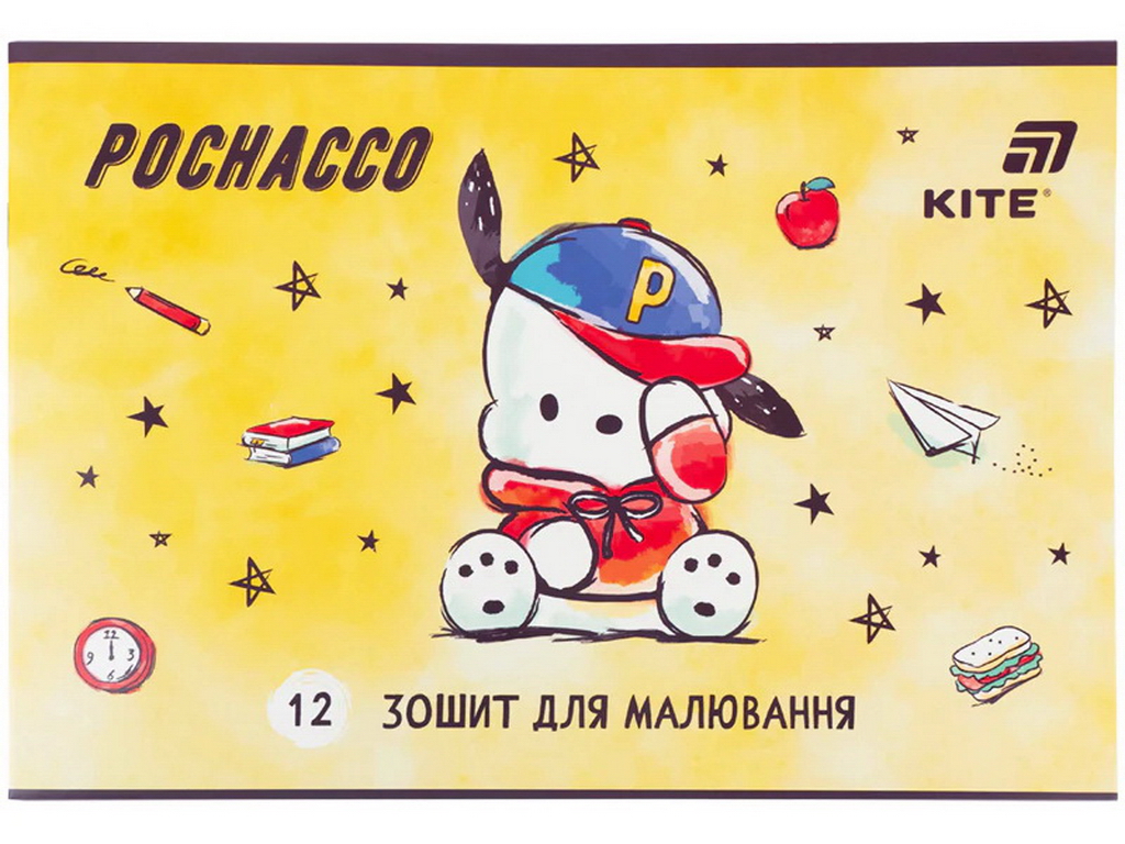Альбом для малювання з мікроперфорацією Pochacco Kite PC26-241, 12 аркушів, мікс видів