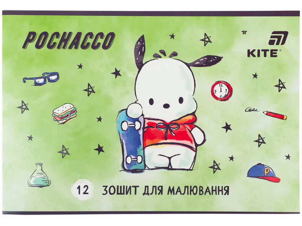 Альбом для малювання з мікроперфорацією Pochacco Kite PC26-241, 12 аркушів, мікс видів