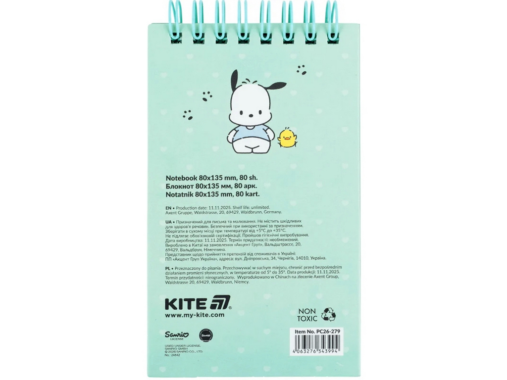 Блокнот на спіралі Pochacco, 80 аркушів, у лінію, Kite