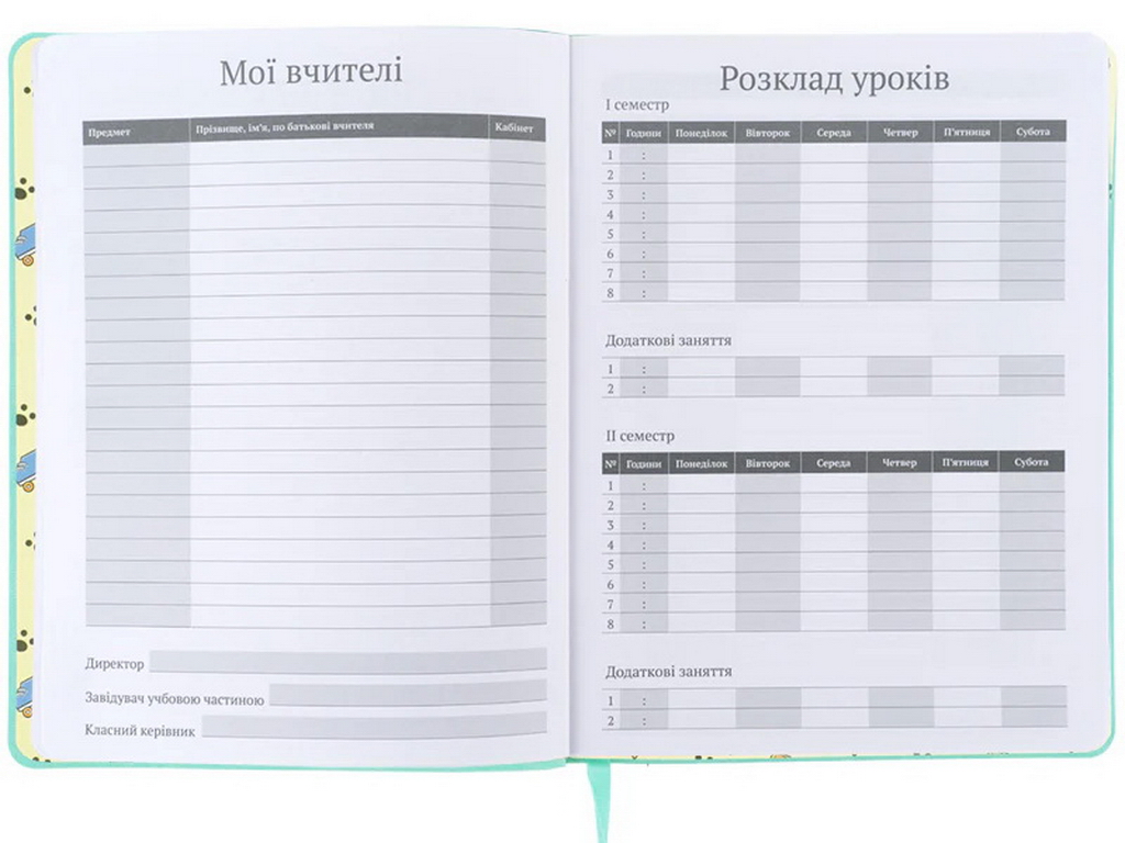 Щоденник шкільний Kite Pochacco PC26-283, м’яка обкладинка, PU