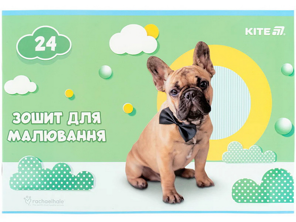 Зошит для малювання А4 на 24 аркуші з мікроперфорацією, упаковка 12шт (ціна за 1шт)