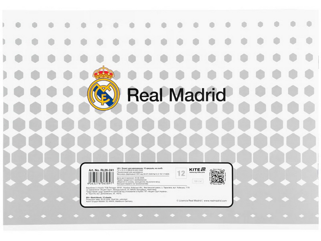 Альбом для малювання FC Real Madrid Kite RL26-241, 12 аркушів, мікс видів