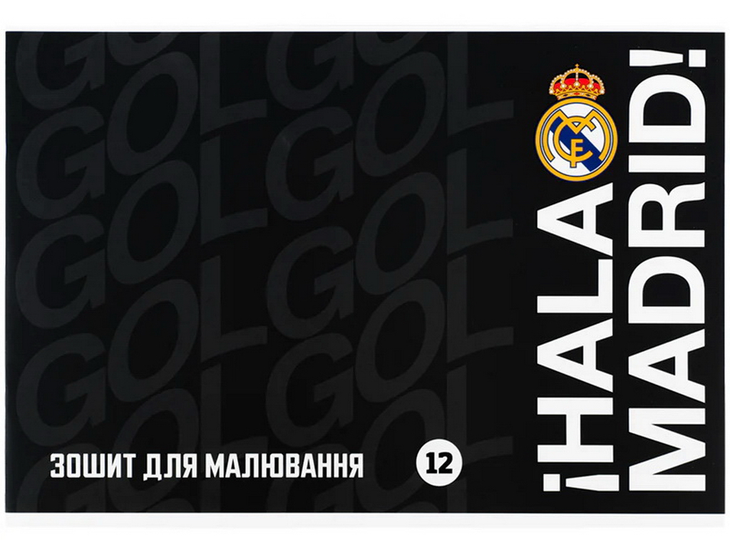 Альбом для малювання FC Real Madrid Kite RL26-241, 12 аркушів, мікс видів