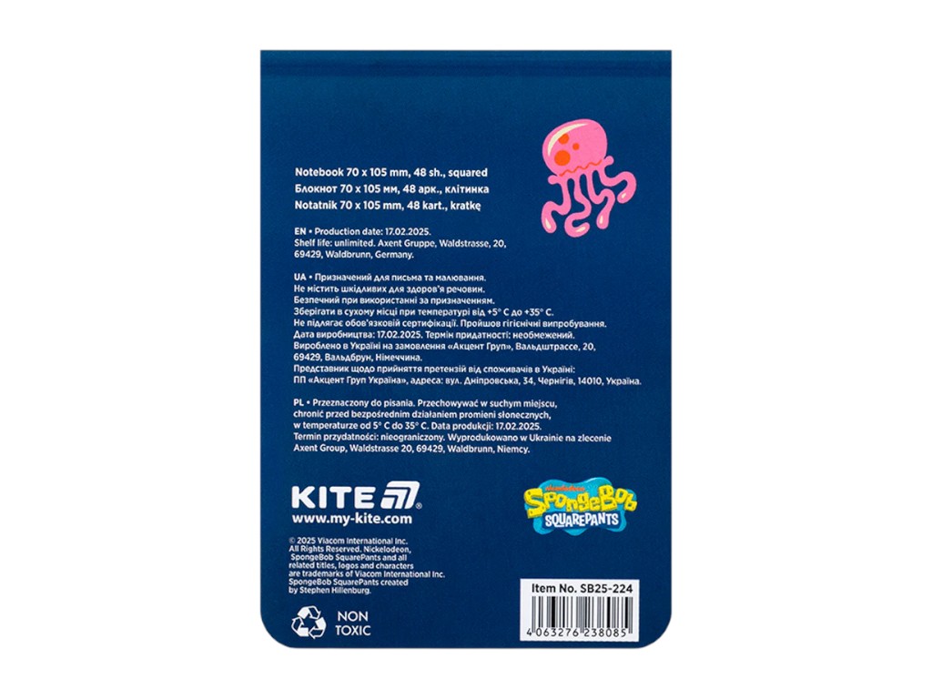 Блокнот в клетку SpongeBob SB25-224, 48 листов, формат A7, Kite