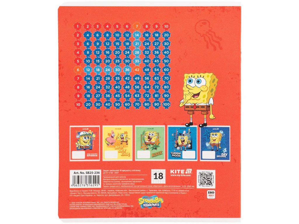 Тетрадь в клетку 18 листов, SpongeBob SquarePants (цена за 1шт)