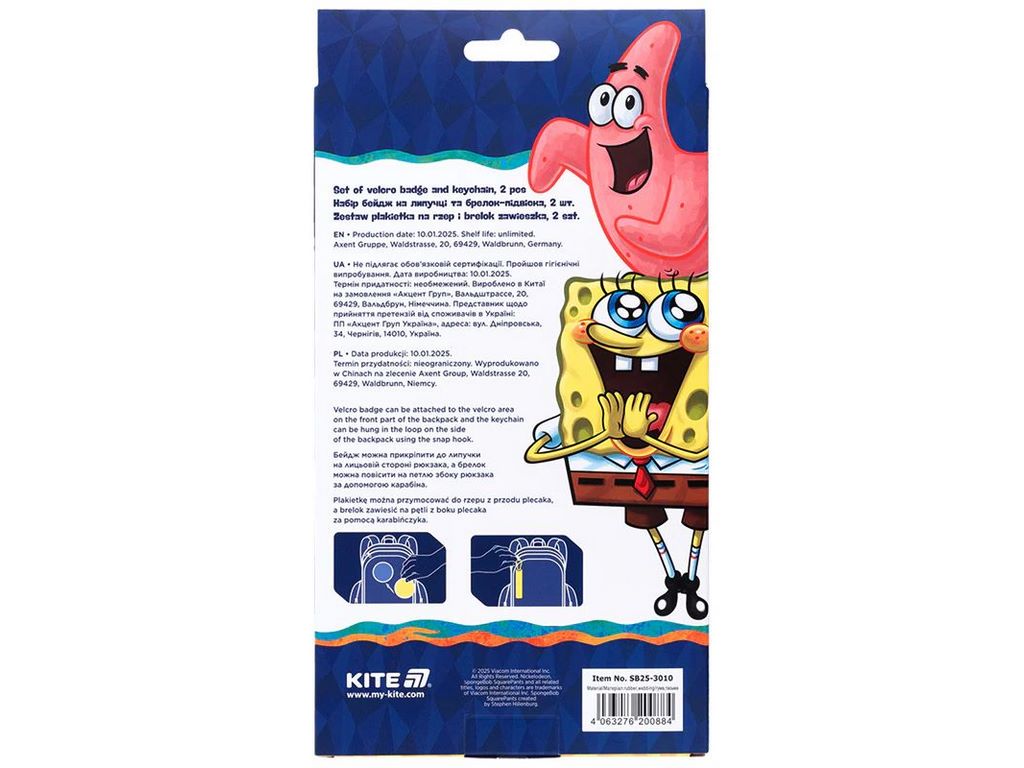 Набор бейдж на липучке и подвеска, 2 штуки, SpongeBob SquarePants, Kite