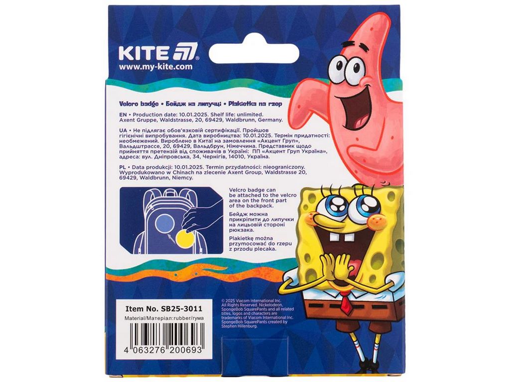Бейдж на липучці SpongeBob SquarePants, Kite