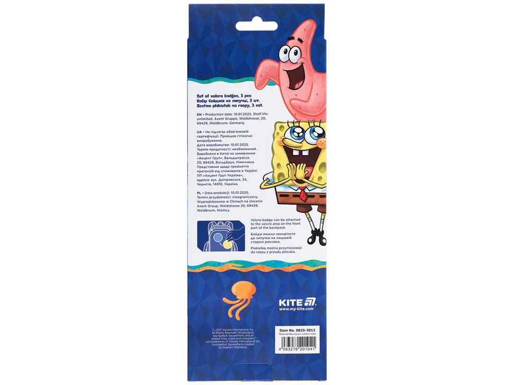 Набор бейджей на липучке, 3 штуки, SpongeBob SquarePants, Kite