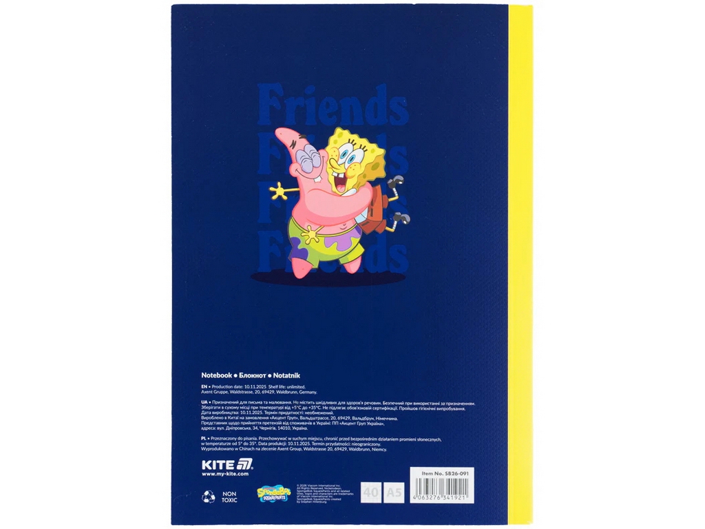 Блокнот А5 PetsongeBob Kite SB26-091, ячейка, 40 листов