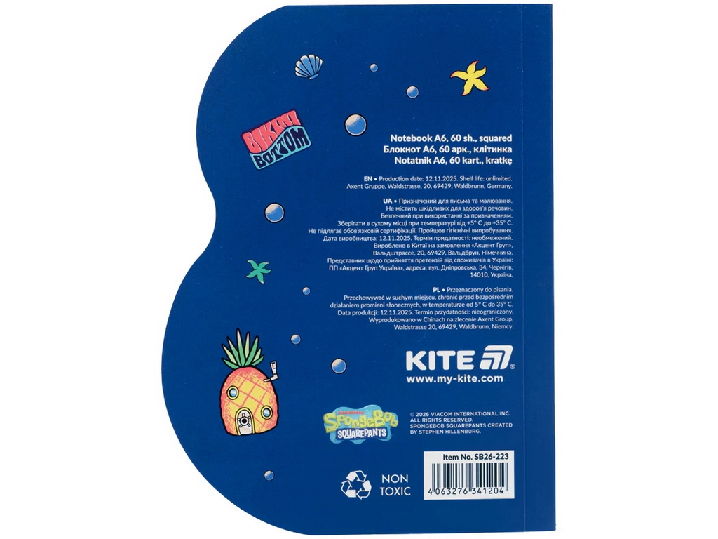 Блокнот А6 PetsongeBob Square Pants Kite SB26-223, клетка, 60 листов