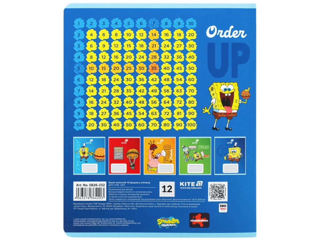 Зошит у кілітинку PetsongeBob SquarePants Kite SB26-232, 12 аркушів, мікс видів, ціна за 1шт