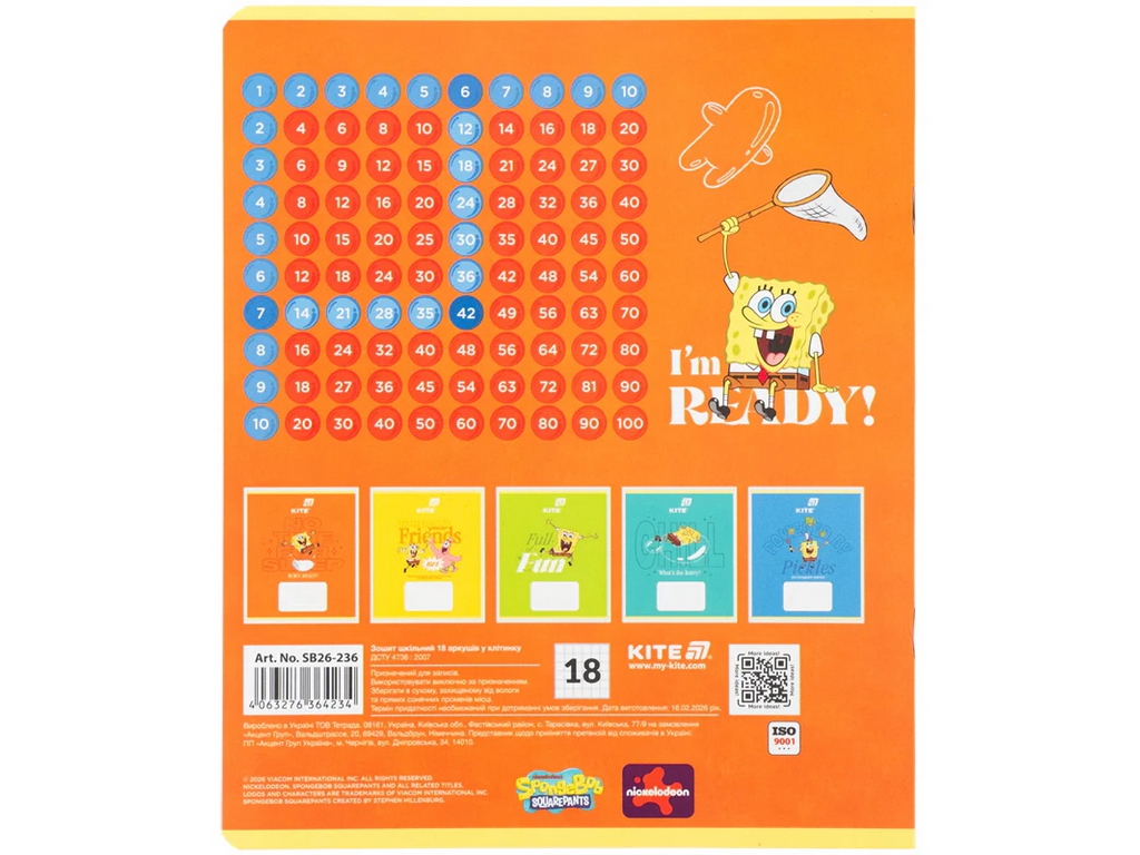 Зошит шкільний Kite SpongeBob, 18 аркушів, клітинка, 5 видів (ціна за 1шт), Kite