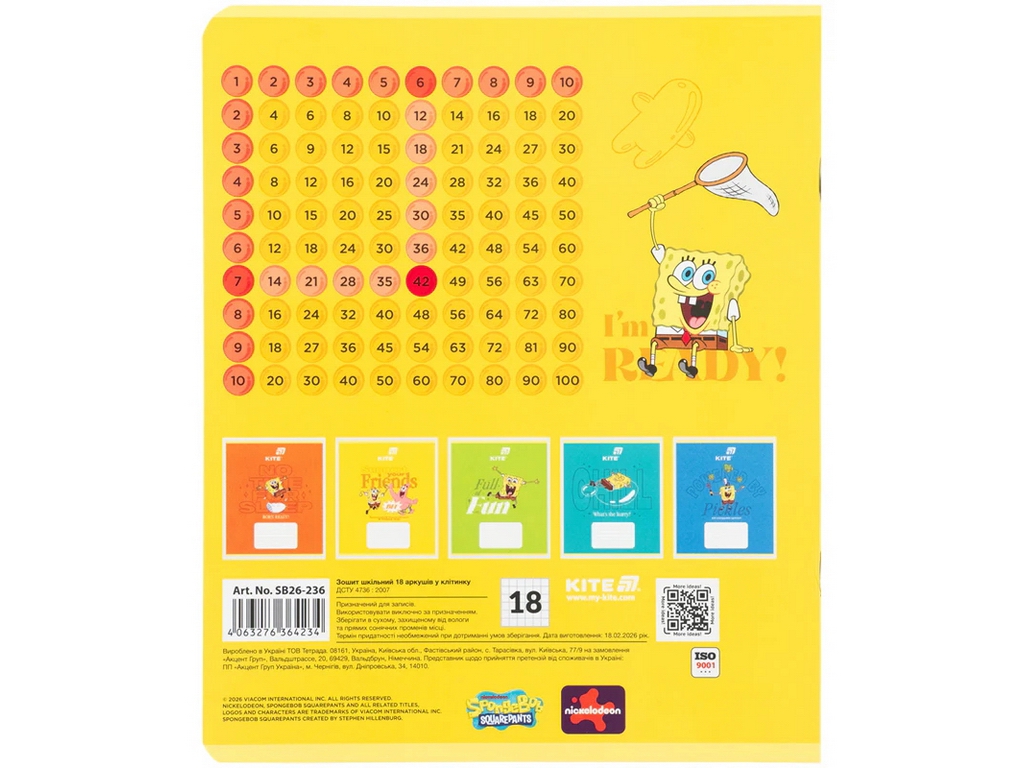 Зошит шкільний Kite SpongeBob, 18 аркушів, клітинка, 5 видів (ціна за 1шт), Kite