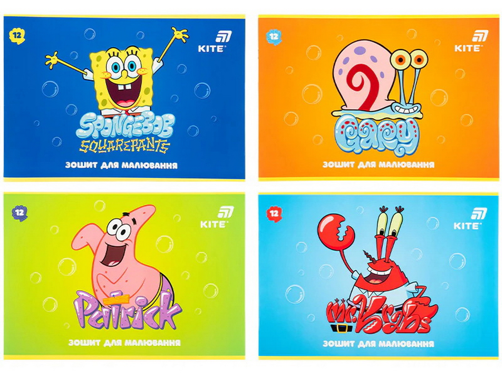 Альбо для малювання PetsongeBob SquarePants Kite SB2, 12 аркушів, мікс видів