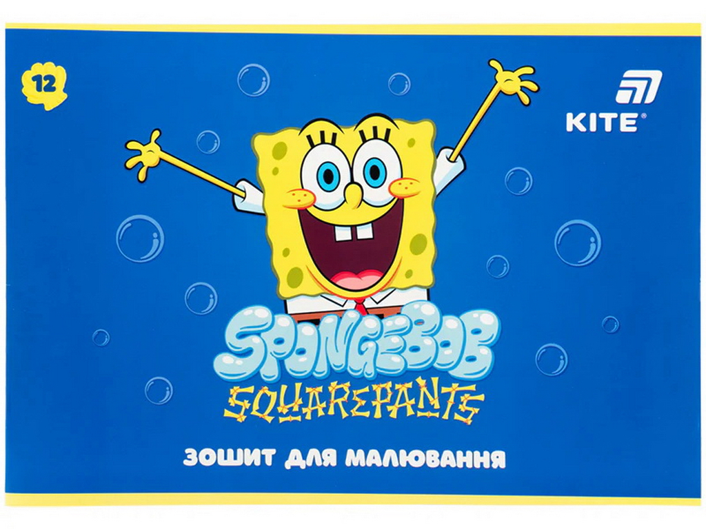 Альбо для малювання PetsongeBob SquarePants Kite SB2, 12 аркушів, мікс видів