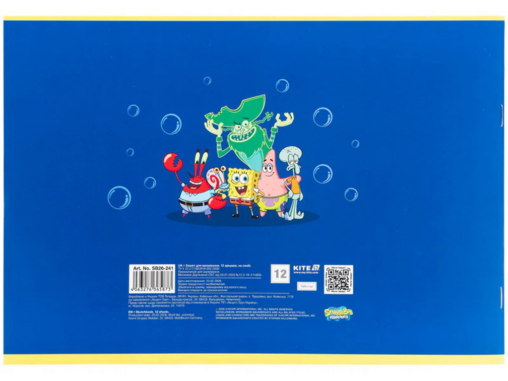 Альбо для малювання PetsongeBob SquarePants Kite SB2, 12 аркушів, мікс видів