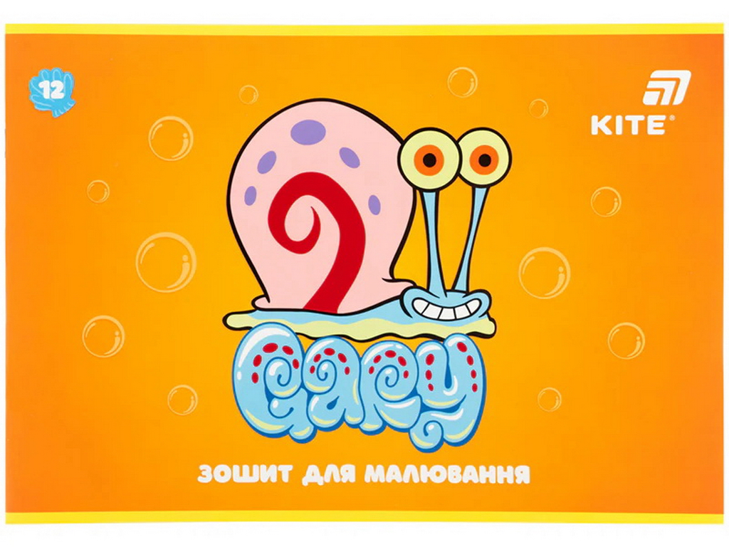 Альбо для малювання PetsongeBob SquarePants Kite SB2, 12 аркушів, мікс видів