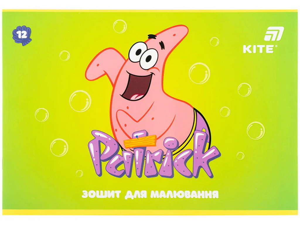 Альбо для малювання PetsongeBob SquarePants Kite SB2, 12 аркушів, мікс видів