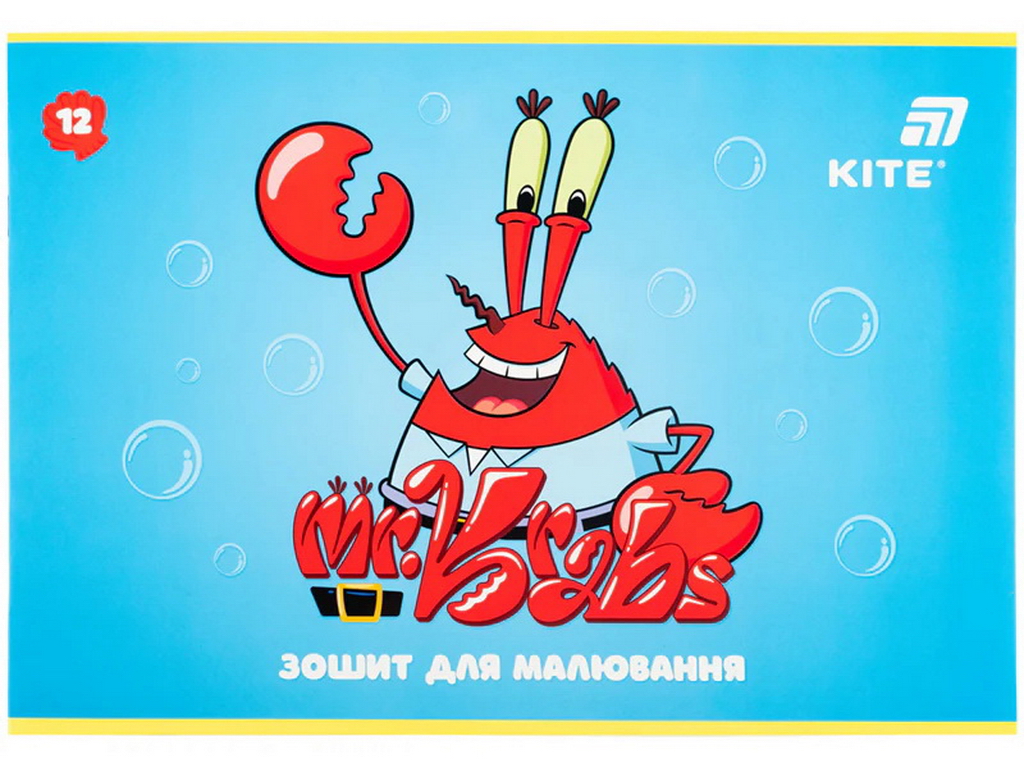 Альбо для малювання PetsongeBob SquarePants Kite SB2, 12 аркушів, мікс видів