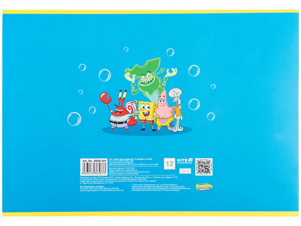 Альбо для малювання PetsongeBob SquarePants Kite SB2, 12 аркушів, мікс видів
