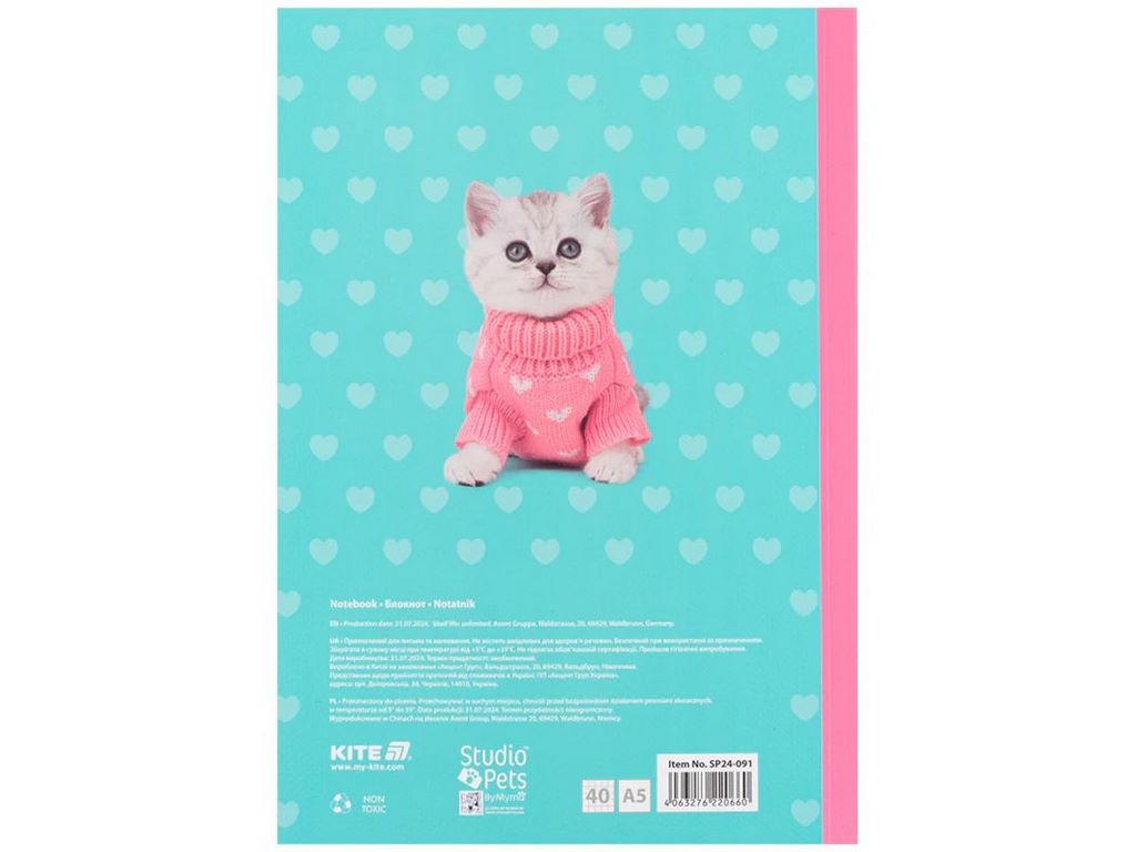 Блокнот у м'якій обкладинці в клітинку, 40 аркушів, А5 Studio Pets, Kite